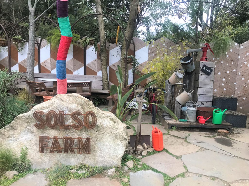 SOLSO FARM（ソルソファーム）