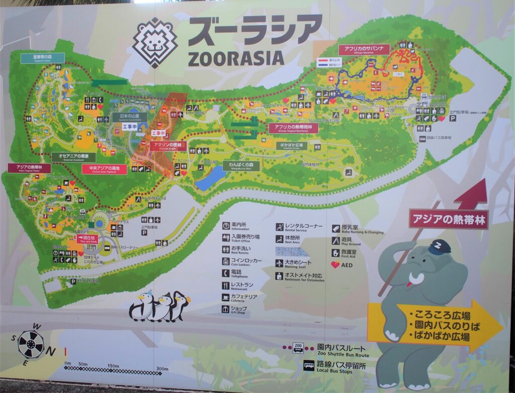 よこはま動物園ズーラシア 園内マップ
